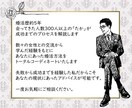 結婚相談所で婚活している人のお悩み聞きます 200人以上とお見合いした経験を活かしたトータルサポート！ イメージ5