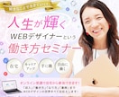 LPの離脱を防ぐFVを制作します LPの成果を左右する、CV率を意識したFVをデザインします イメージ2