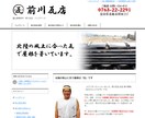 Web制作・SNS施策を含むオンライン化支援します お客様があなたの目の前にたどり着く経路を一緒に作りましょう！ イメージ6