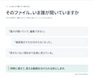 Excel管理を社内Webシステムにします 複数人で同時に使える社内システムに移行します イメージ2