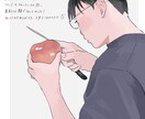 あなたの大切な人との素敵な瞬間をイラストにします お写真をもとにあたたかい雰囲気の似顔絵をお描きします♡ イメージ8