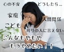 こころの断捨離。私が一緒に伴走します 心理的専門知見×教育支援。一緒にこころの整理整頓します！ イメージ2
