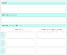 採用・会社紹介動画の企画を整理します 検討中の企画を整理し、1枚の企画概要書にまとめて納品！ イメージ2