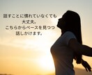 霊感も霊視もAIも使わず恋愛運をタロット占いします 恋愛系 | 彼の気持ち／復縁／不倫／結婚／離婚／相性 イメージ3