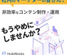 安価でオリジナルのバナー広告デザイン制作します 分析〜制作まで安価でclickされるバナーを制作します イメージ9