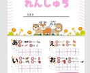 オーダーメイド学習教材作ります 幼稚園、塾、教室用│オーダーメイド学習教材デザイン イメージ2