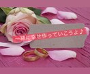 結婚　離婚に悩んでいる方相談のります 結婚に悩んでいる方結婚生活に疲れてる方お話し聞かせて下さい。 イメージ1