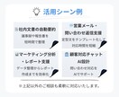 業務効率化AIプロンプトを制作します Claude×ChatGPTで最適な業務AI提案！ イメージ4