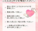 子育ての悩み・辛い・しんどい・疲れた…お聞きします 4児を育てたベテラン母（元保育士）が全てを受け止めます＊ イメージ4