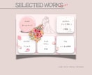 美容特化✨LINEリッチメニュー作成します 集客も売上もUP‼お客様が動く導線設計します イメージ7