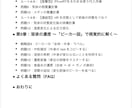 化学が苦手でも解ける甲種攻略法を教えます 17の型で計算攻略。チャットサービスでオーダーメイド解説。 イメージ4