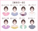 簡単カスタム♩即日OK！大人かわいい作ります 商用アイコン料込み！好きなカラーでアレンジ無限大♩ イメージ4