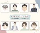 アイコンや席次表におすすめの似顔絵をお描きします 席次表や職場のプロフィール、名刺に！まとめ買いでお得に！ イメージ4
