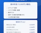 スプレッドシート業務をGASで自動化します フォーム集計・請求書・自動通知|無料見積りからどうぞ イメージ4