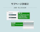 ライトプラン｜野球チームサイトを定額で提供します 初期費用0！月3,000円で野球チーム特化サイト使用できます イメージ7