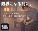 男性保育士の職場不安を整理します 距離感・誤解・保護者対応を電話整理 イメージ3