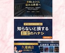 集客につながるWEB画像デザイン制作します バナー/SNS画像/サムネイルなど集客に繋がるデザイン制作 イメージ8