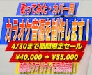 原曲クオリティの歌ってみたカラオケ音源を制作します 《本家と同クオリティの音源》《リーズナブル価格》《迅速対応》 イメージ1