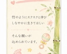 竹筆でお名前アートをお描きします 竹のようにすくすくとしなやかに。そんな願いを込めて イメージ4