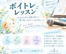 ボイストレーニングします 音程・高音・声量のお悩み 一つひとつ、いっしょに整えましょう イメージ1