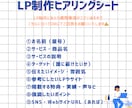 あなたの想いをカタチにするLP10日で制作します ハンドメイド作家さんへ優しくて読みやすいデザインが得意です イメージ5