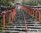 御朱印集め、代行うけたまわります 京都府を含む近畿圏内の神社やお寺の御朱印集めを代行します イメージ2