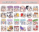 1つ2500円！ゆるい配信スタンプ制作します 全て商用利用料・二次利用料込み！ イメージ3