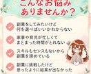 初心者でもAIで簡単！素材イラスト販売教えます 在庫なし・発送なし！簡単作業で今日から始められる副業です イメージ3