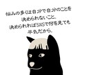 この先どうなる？悩みは繋がってる！まとめて聞きます 考え方や物の見方、情報の集め方が間違ってる？根本原因を探る！ イメージ9