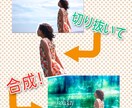 ステキな画像に仕上げます♪ イメージ1