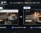 HTML・CSSの修正コーディングを格安で承ります HTML・CSSの修正を低価格で丁寧に対応します！ イメージ3