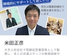 適切な給与はいくら？自分の適職は何？診断します 自分の価値観、強みを見直そう‼️ イメージ4