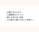 看護師が誰にも言えない悩みや愚痴、何でも聴きます 今すぐ話したい/スッキリしたい方へ｜現役看護師による電話相談 イメージ6