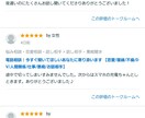 女性限定｜複雑な恋愛に疲れたあなたに寄り添います 【不倫/復縁/音信不通/遠距離/歳の差/複雑な関係】 イメージ9