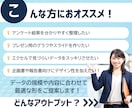 アンケートデータの資料化・グラフ化を承ります 調査データを可視化した説得力のある資料を作成いたします！ イメージ2