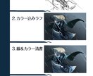 ドラマチックでスタイリッシュなアニメ調イラストます 一枚絵、全身イラスト、バストアップイラスト イメージ10