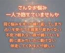 高次月詠霊視で30日間無制限サポートします 恋愛・仕事・人生の流れを、月の力で本気で整える30日間 イメージ3