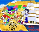 お客様の趣味や好みに合わせたイラストをお描きします イラストが必要なシーンに全力でお描きします！ イメージ3