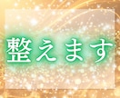 あの人が今、どんなお気持ちでいるのか視ます あなた様にどのような意識を向けているのか読み解いてまいります イメージ10