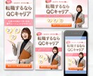 丸投げ制作！WEB画像をお作りします 個人事業主・女性起業家の方向け。 イメージ9