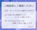 恋愛の悩みをタロットで占います ＊不安な恋にやさしく寄り添う、あなただけのメッセージ イメージ9