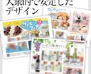 目を引く!!フライヤー、チラシ作ります イメージがフワフワしてても大丈夫。全部お任せください‼︎ イメージ4