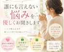 不安・モヤモヤ・恋愛・病気のお悩みをお聴きします 不安・恋愛・離婚・病気などどんなお悩みも安心して相談下さい イメージ5