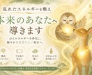 毎日頑張るあなたへ。遠隔ヒーリングで心を軽くします 穏やかな気持ちで前へ進むためのエネルギーワークです イメージ4