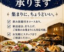 飲食店向けPOP・販促物を作成します 写真と価格を送るだけで販促物を作成 イメージ10