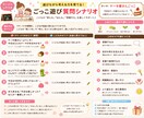 お子さまに合わせたおままごとシナリオを作成します 読むだけですぐ遊べる！世界にひとつのオリジナルシナリオ イメージ2