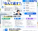 失注顧客・休眠顧客を売上に変えるツールを提供します 追客文150種＋優先順位判定＋90日フォローをこれ1つに イメージ7