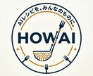 社内専用AIナレッジベースを構築します AI導入後の「使いこなせない」を解決 イメージ1