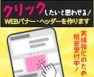 目を引くサムネイル画像作ります ココナラやインスタにぴったりのアイキャッチをお届け イメージ1