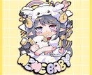グッズの見栄えバツグンなイラスト描きます サムネイルや動画配信やSNS活動にも使えます イメージ2